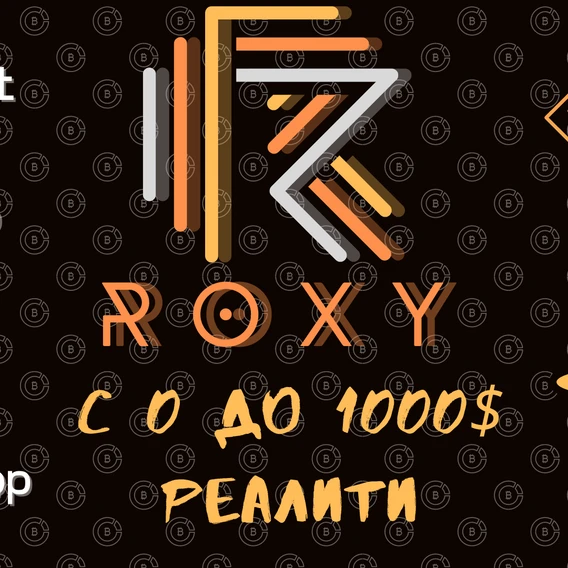 Roxy avatar