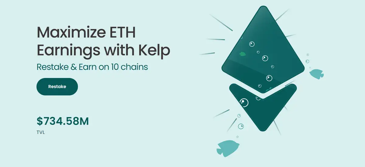 Kelp DAO